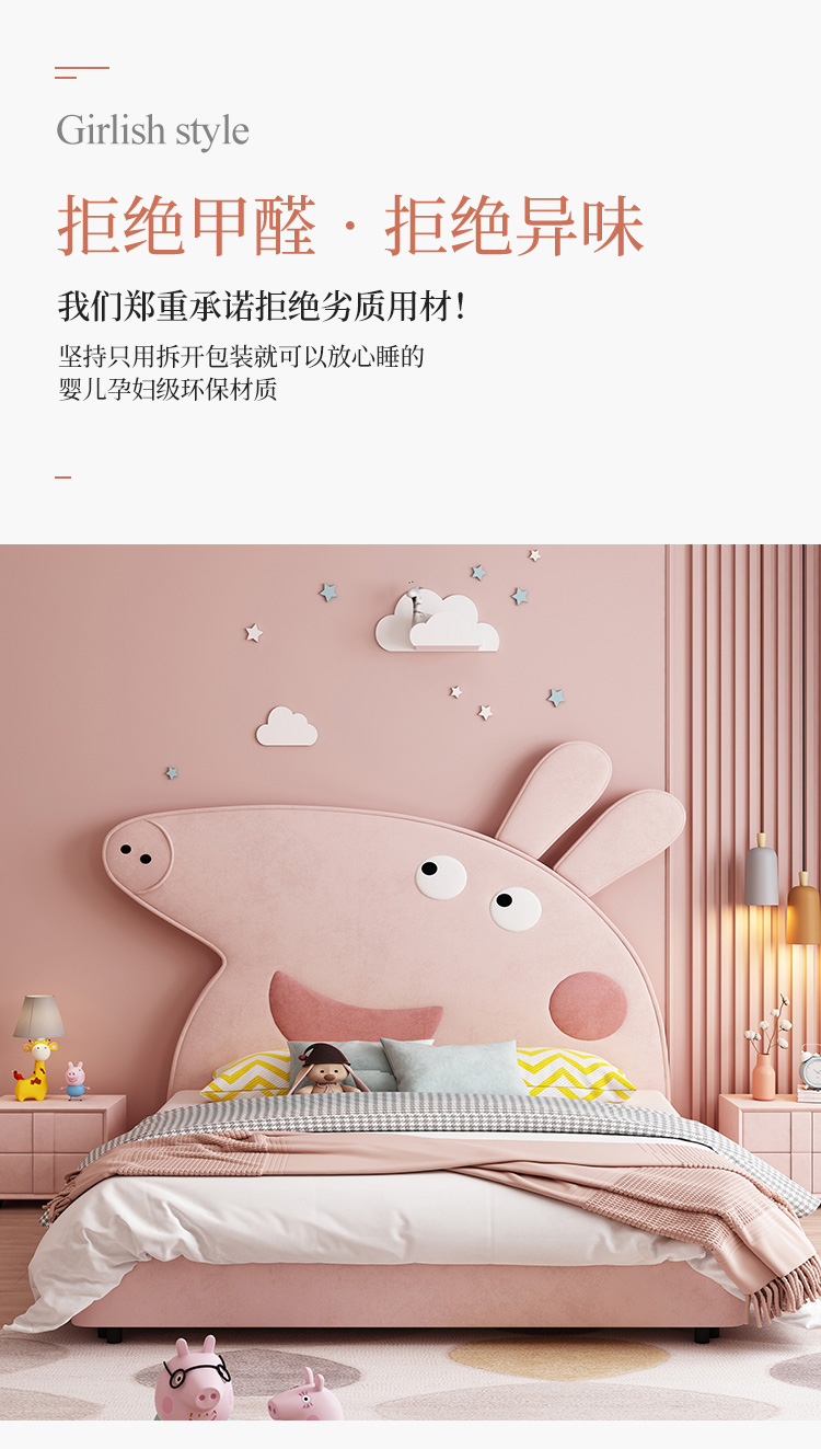 名迪菲儿童床卡通造型可爱女孩公主床粉色梦幻城堡小孩单人床12米1名