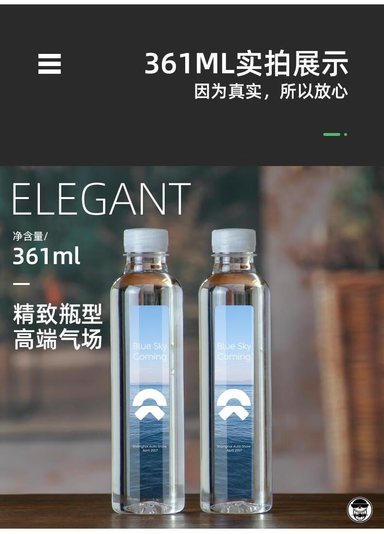 黎水矿泉水定制logo小瓶装企业婚庆定制水小瓶水标签订做整箱260ml5箱