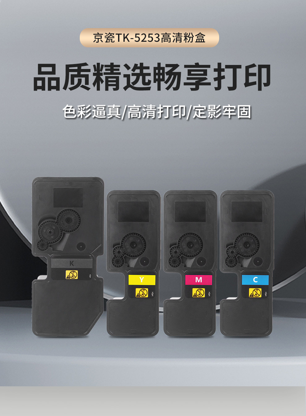 m5021cdn墨粉适用京瓷yoceraecosyskm5021cdn打印机粉盒大容量墨盒
