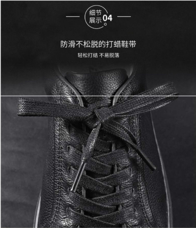 鞋带男女士黑色扁平打蜡鞋带防水休闲鞋皮鞋皮靴高帮靴鞋带60200黑色