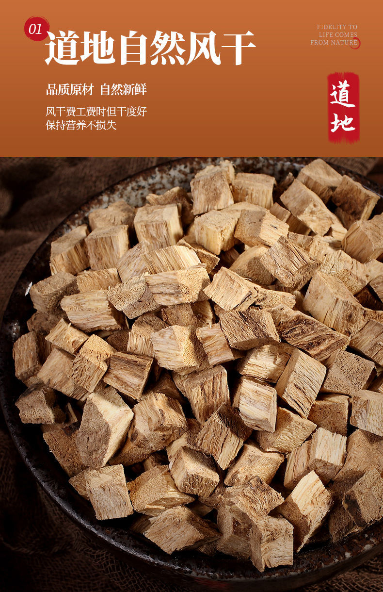 南京同仁堂葛根块泡茶新鲜干片中药材柴葛根粉正宗无硫1罐装