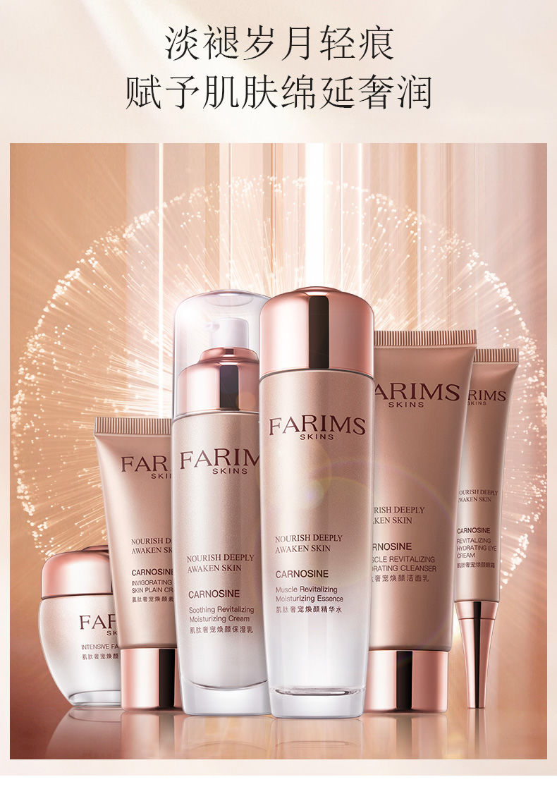 【官方旗舰】肌肽奢宠焕颜套装 护肤品套盒女补水保湿提亮肤色紧.