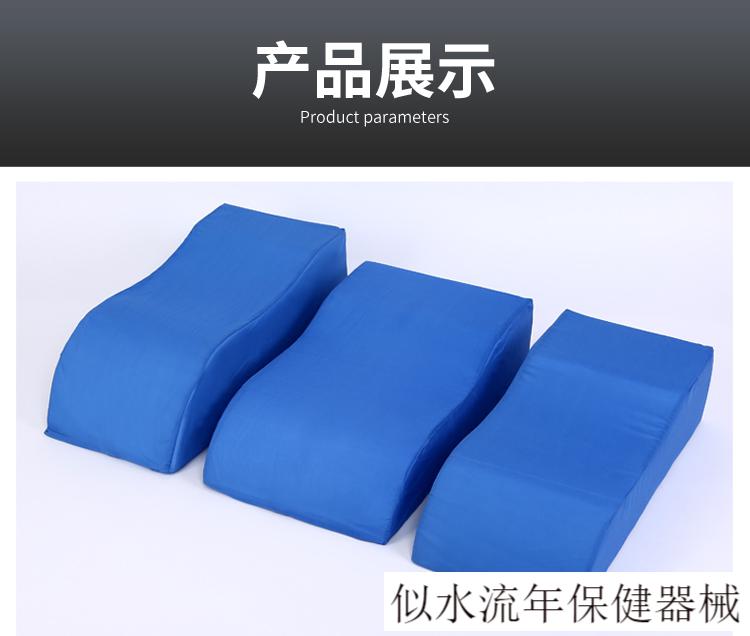jd健康下肢抬高垫小腿部垫床上褥疮翻身垫下肢垫护理垫康复腿垫蓝色