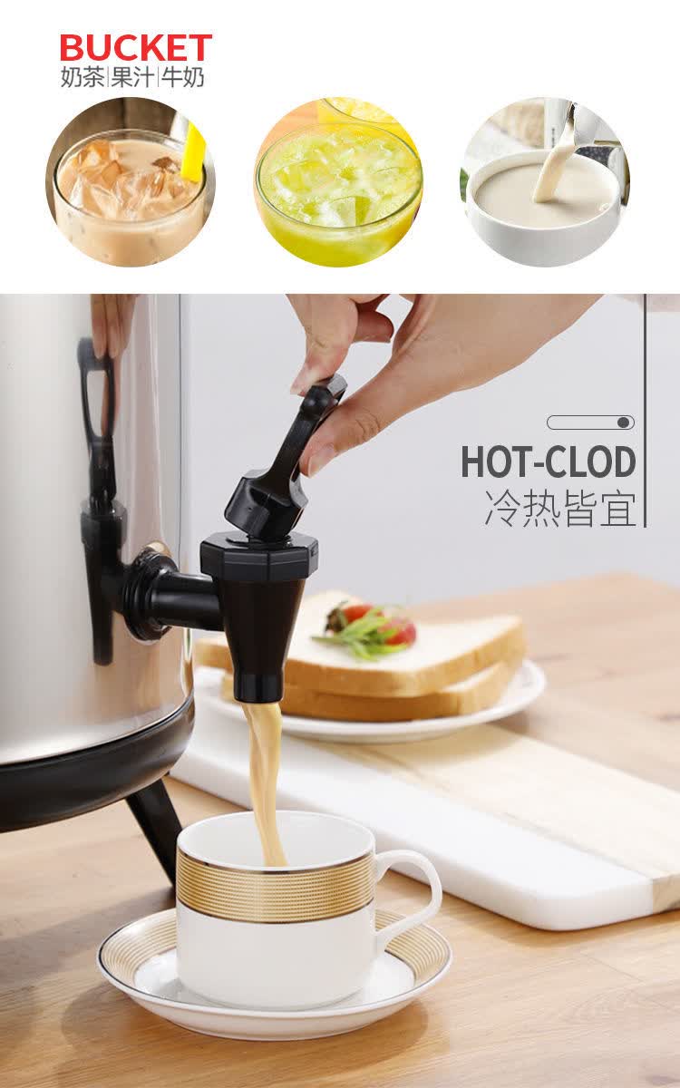 不锈钢保温桶奶茶桶咖啡果汁豆浆桶商用6l12l双层保温桶奶茶店6l黑色