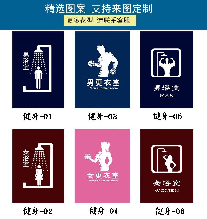 厕所门帘男女健身房男女浴室更衣室门帘厕所卫生间布帘洗手间淋浴游泳