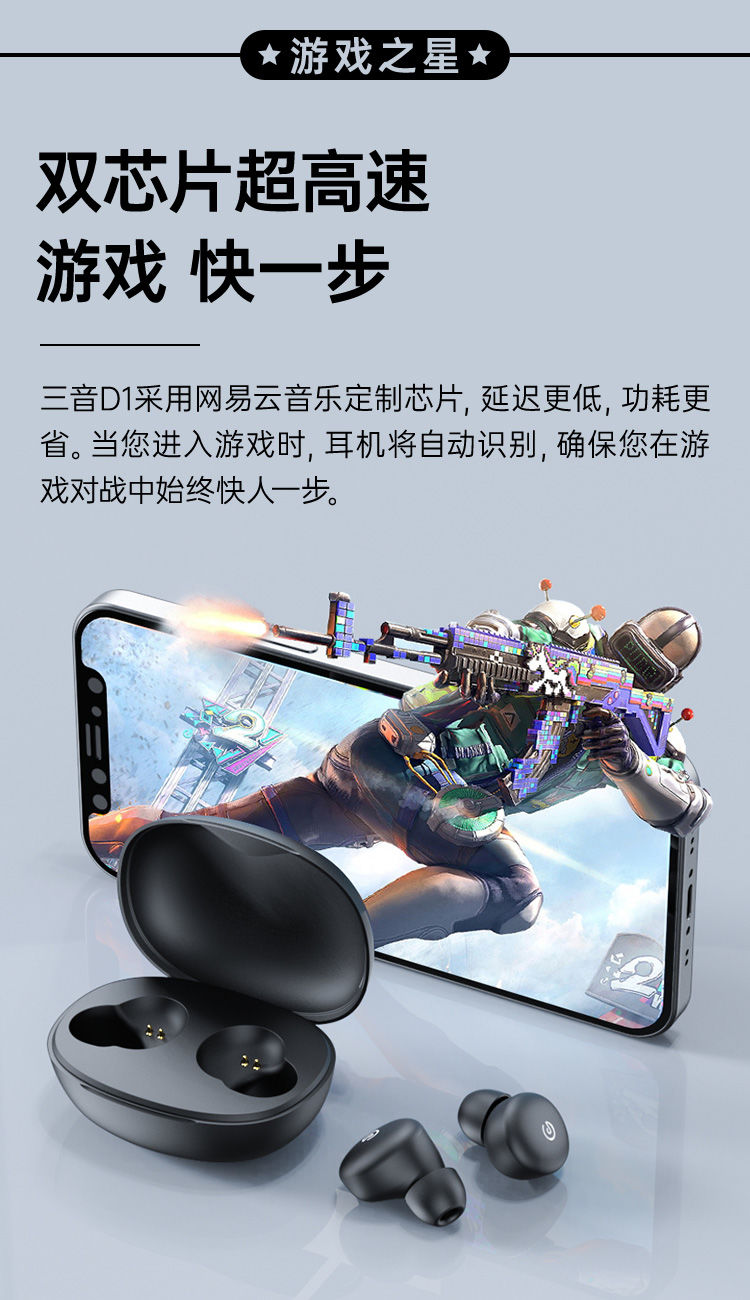 网易云一起听蓝牙耳机(网易云音耳机怎么一起连接)