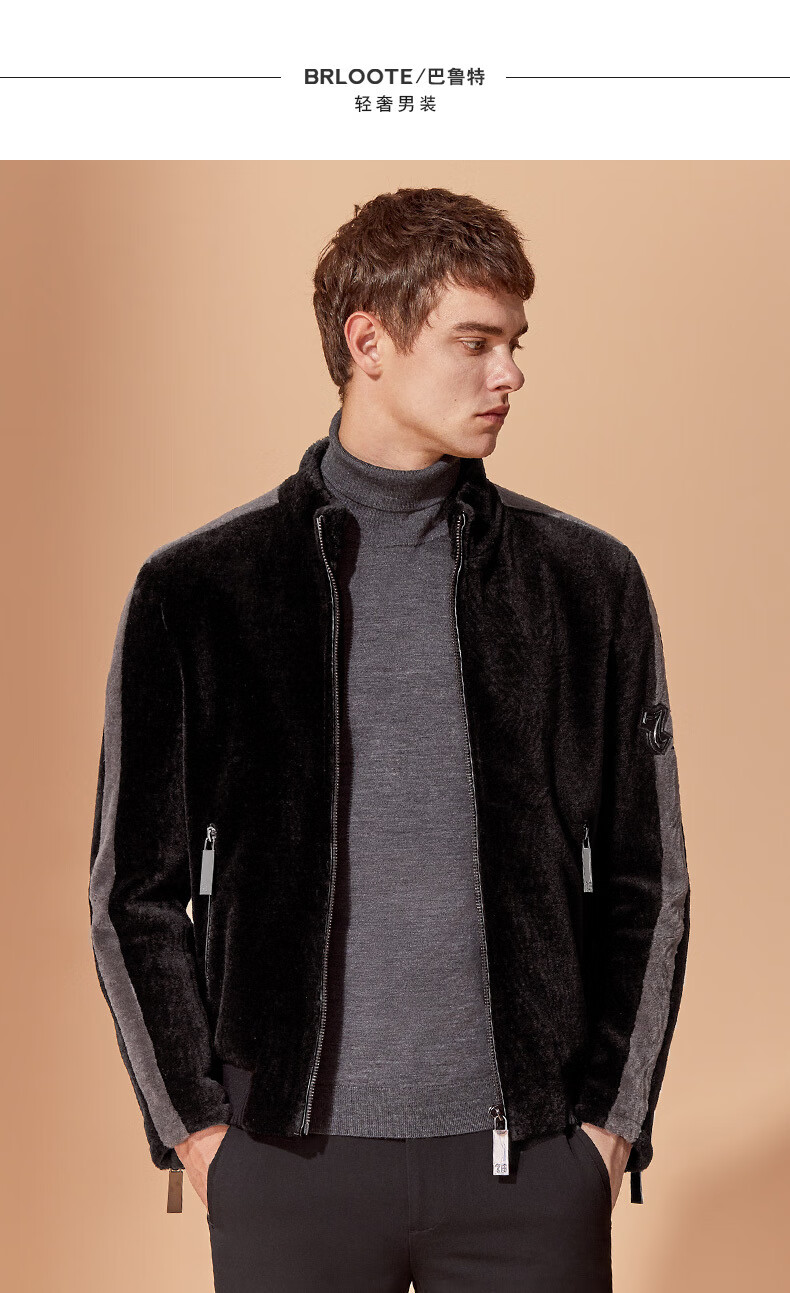 brloote巴鲁特轻奢男装羊毛夹克男撞色立领秋冬羊剪绒皮草外套黑色170