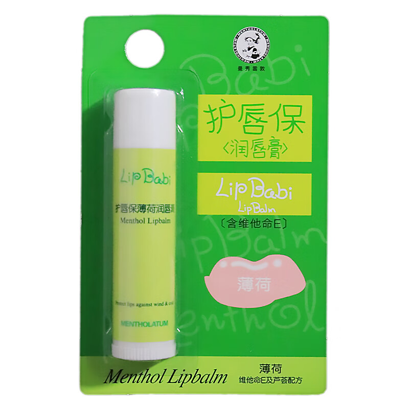 曼秀雷敦 曼秀雷敦护唇保薄荷润唇膏 4.