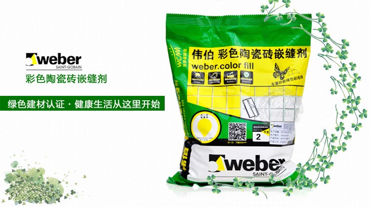 精选好物韦伯美缝剂伟伯彩色瓷砖嵌缝剂文化砖勾缝剂马赛克瓷砖勾缝剂