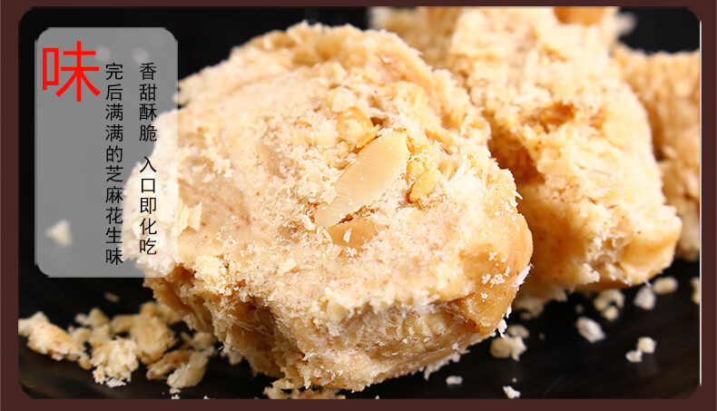 波波糖 酥糖贵州特产名小吃安顺镇宁美食500g零食sfr 白芝麻味500g