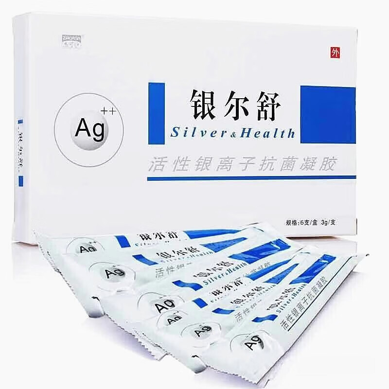 杰可沙银尔舒活性银离子抗菌凝胶 私处护理zh 1盒【3g/6支】【图片