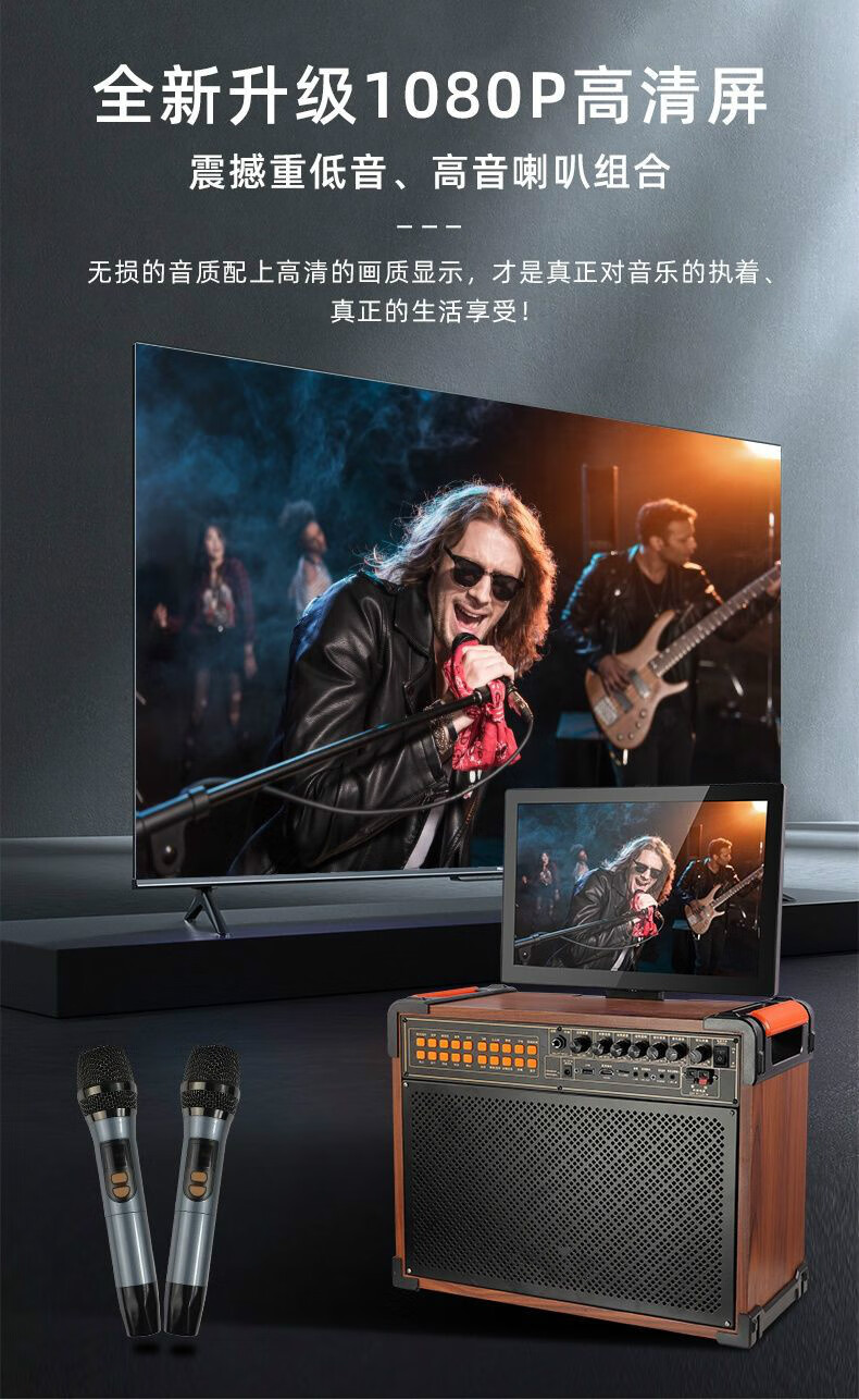 先科m3三分频音箱带显示屏大屏无线话筒户外广场舞k歌语音点歌体机