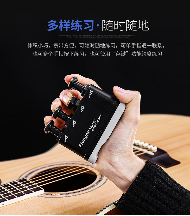 吉他指力器钢琴训练器左手练习器爬格子力量灵活练指器儿童握力器特价