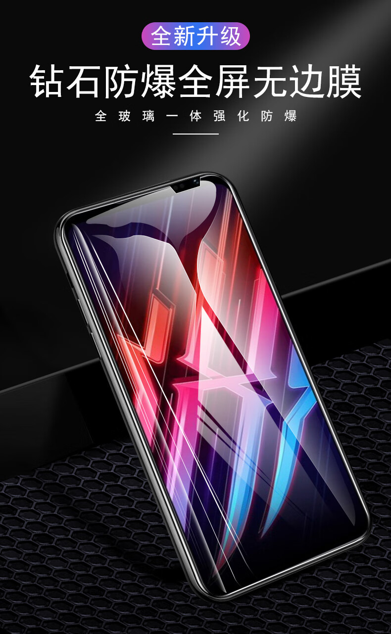 精纲盾红魔6s钢化膜6spro磨砂防指纹六s努比亚红魔6spro游戏电竞手机