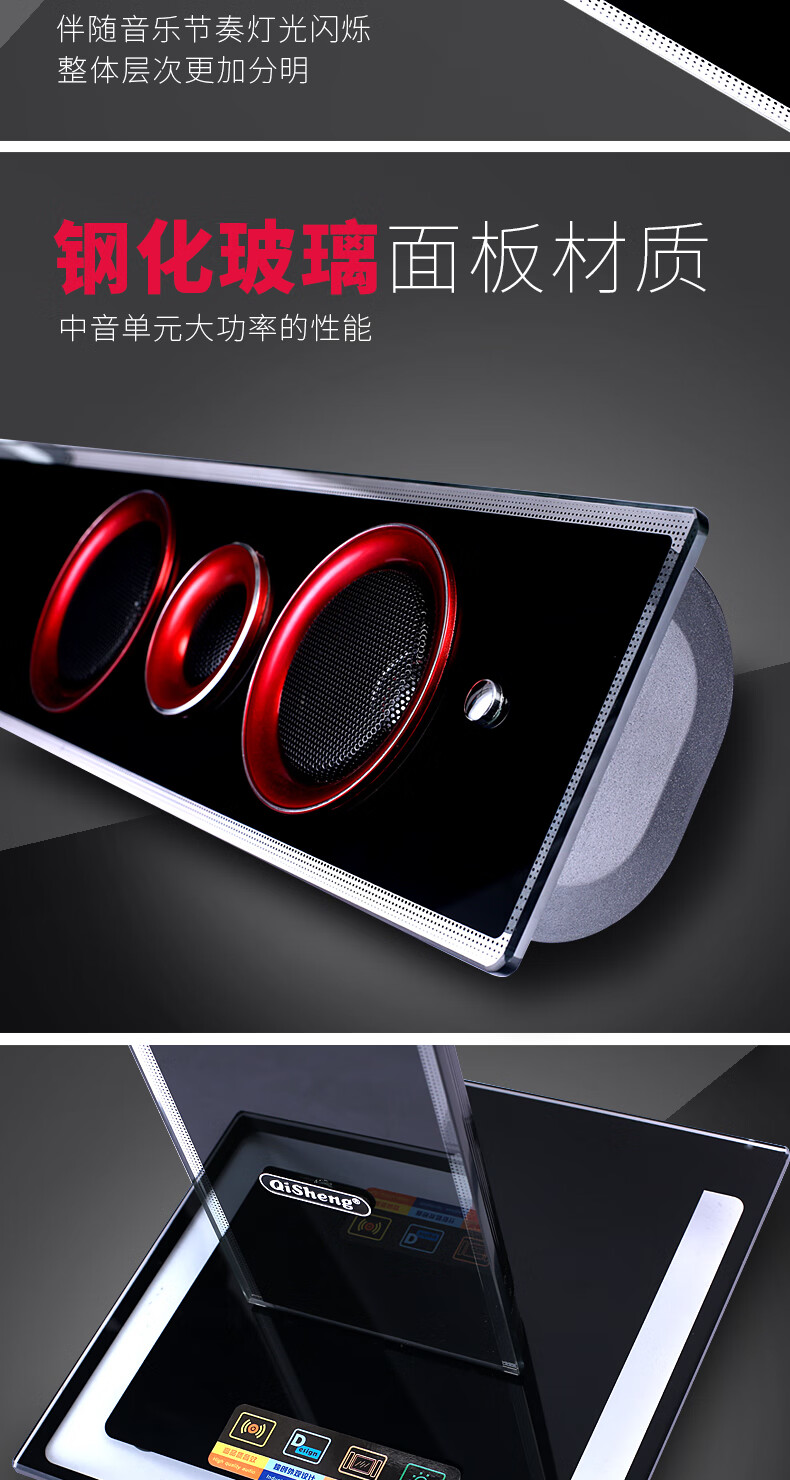 奇声21家用客厅电视k歌蓝牙音箱电脑台式多媒体重低音炮立体音响高配