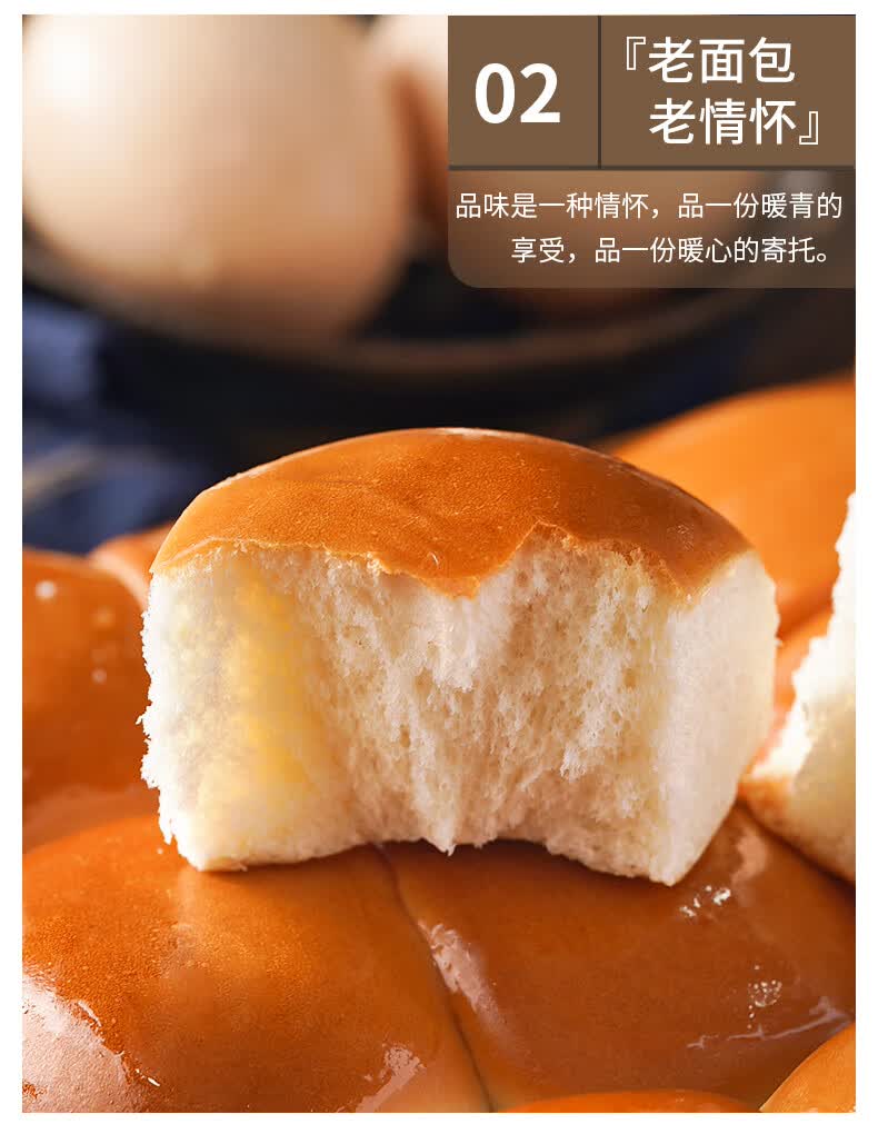 【保价双11】馋大嘴巴 酵母老式手撕面包整箱早餐糕点批发传统代餐