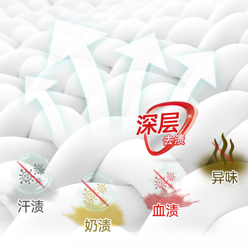 金织洗衣皂露香水留香2装持久留香柔顺留香香水型洗衣皂低泡易漂 2l