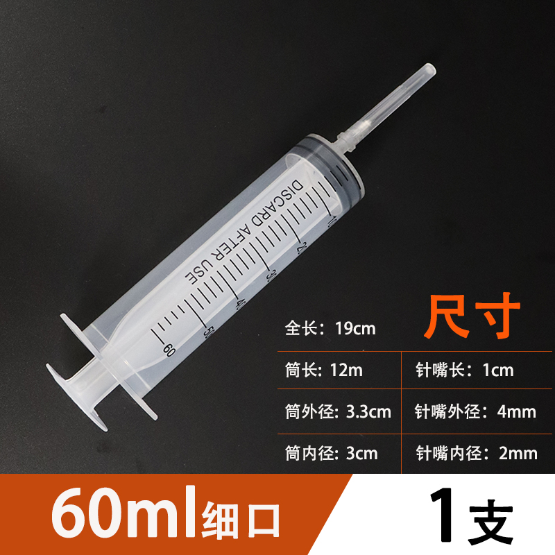 流食助推器 鼻饲喂食器 胃管喂饭器 医用针管针筒推进器老人病人吃饭