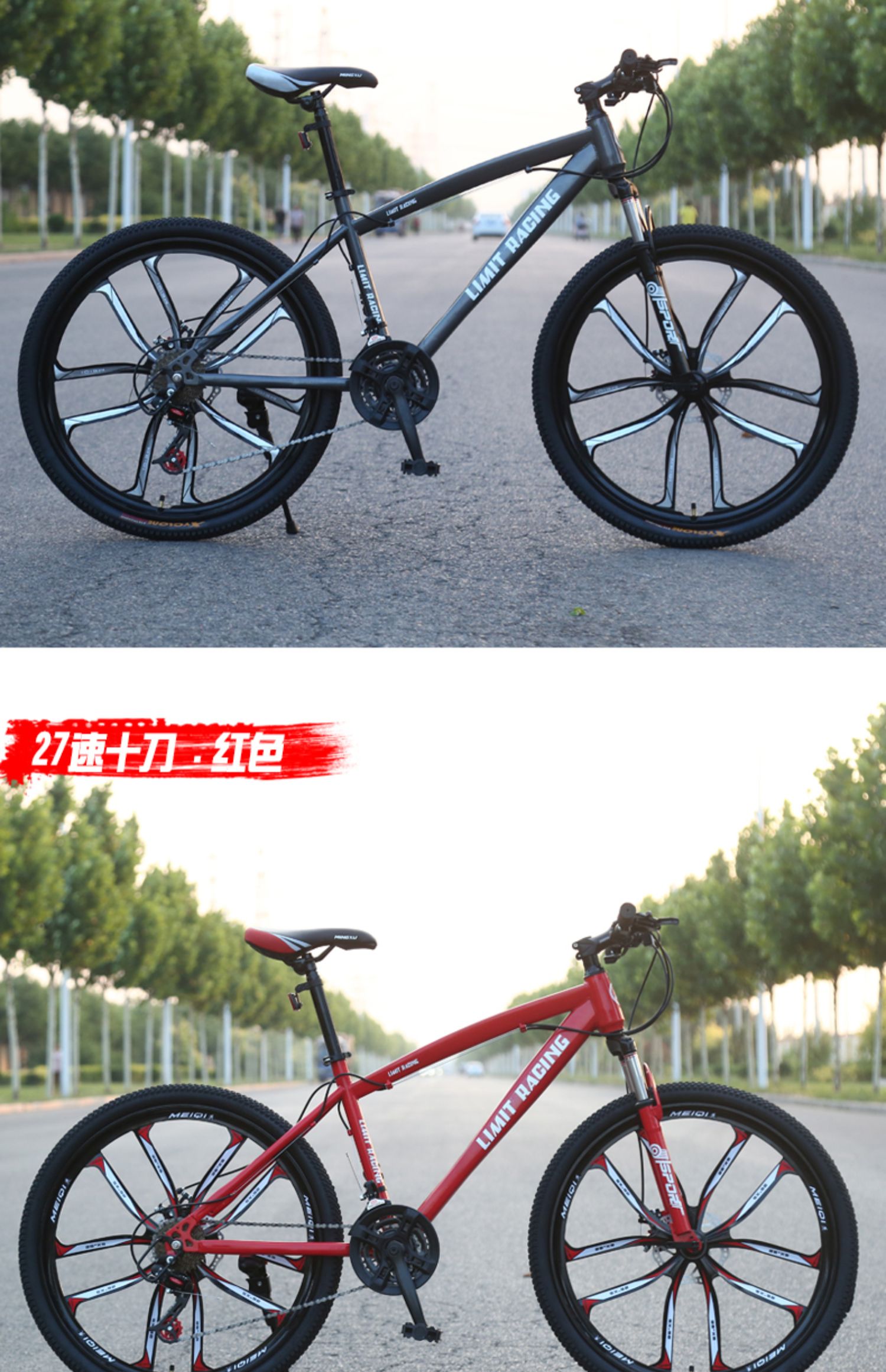 简卡优 闪·电lauxjack山地自行车男初中生 女变速跑车新型越野公路