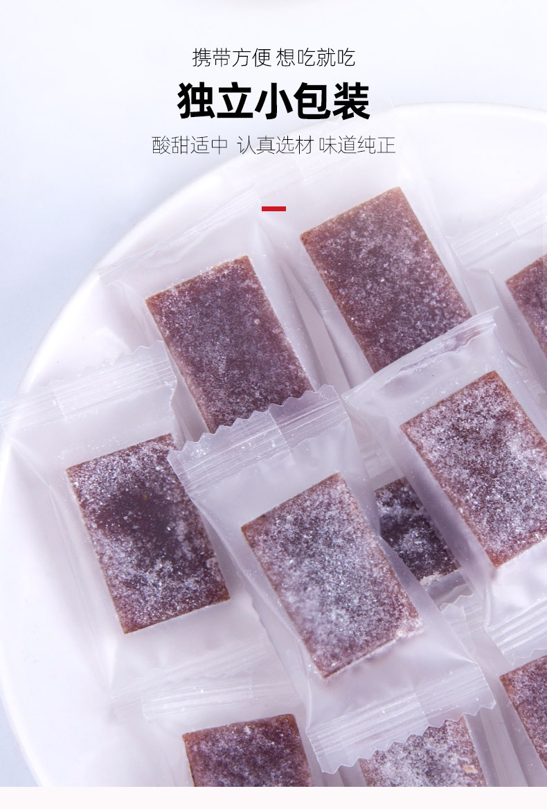 苏花酵素山楂独立小包装散装山楂糕休闲零食按斤厂家