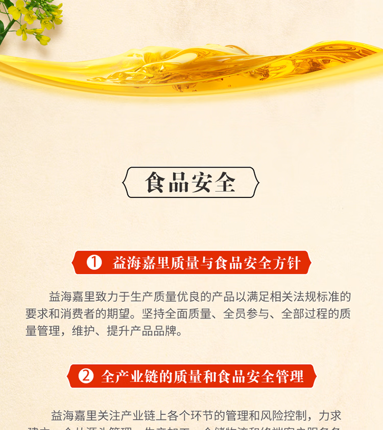 详情图.png
