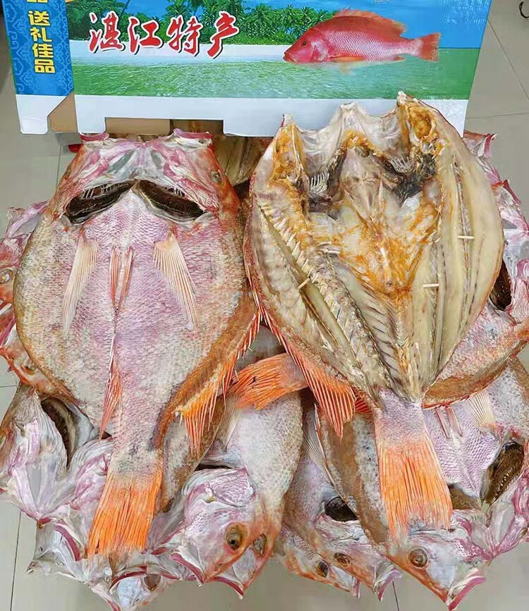 鲜有志大红鱼干特产3斤-整条深海咸鱼干渔家淡晒海鱼干海鲜干货 3斤