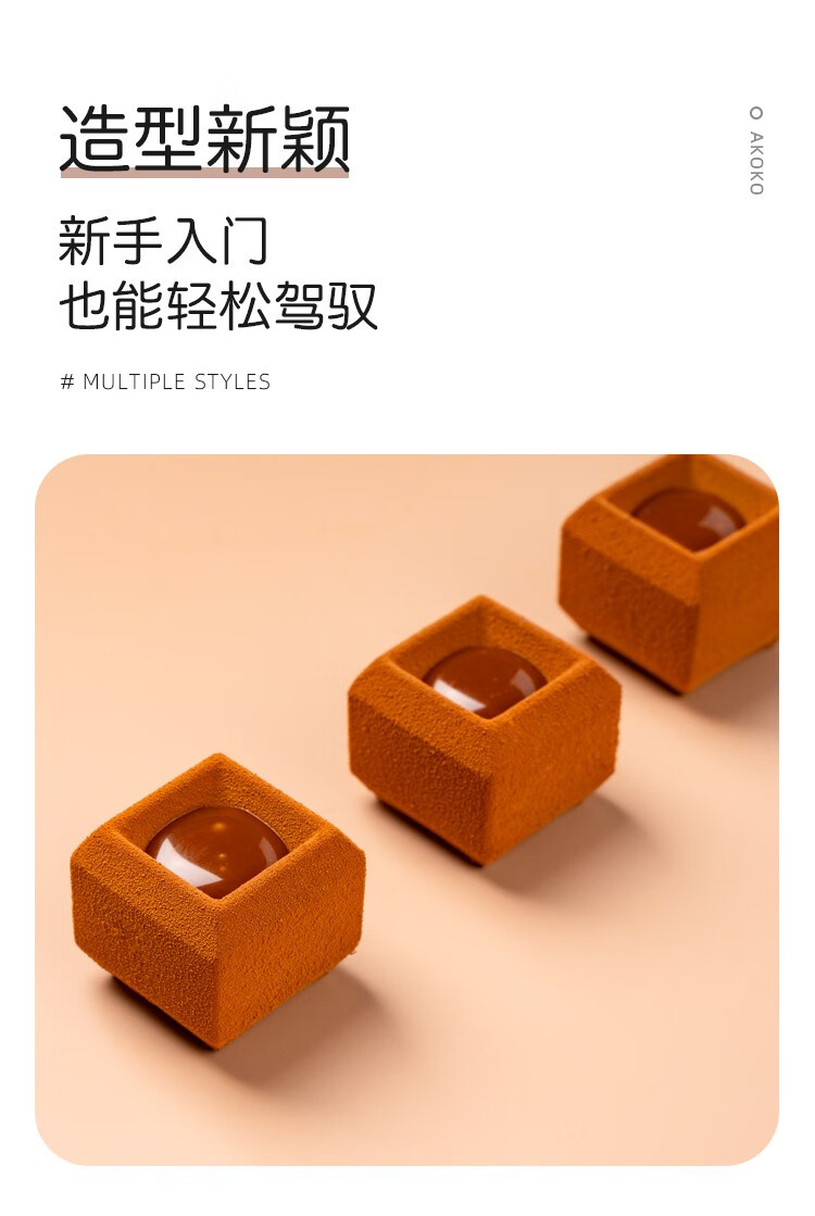 28凹形小魔方慕斯模具_06.jpg