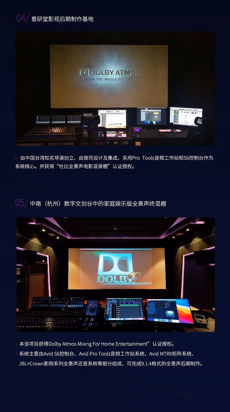 Pro Tools Artist Perpetual Upgrade插图10