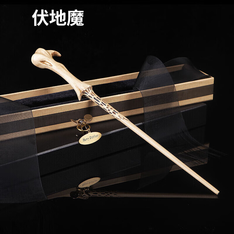 魔杖原版青铜魔法棒法杖生日礼物 罗恩04年版(noble版)(初版)【图片