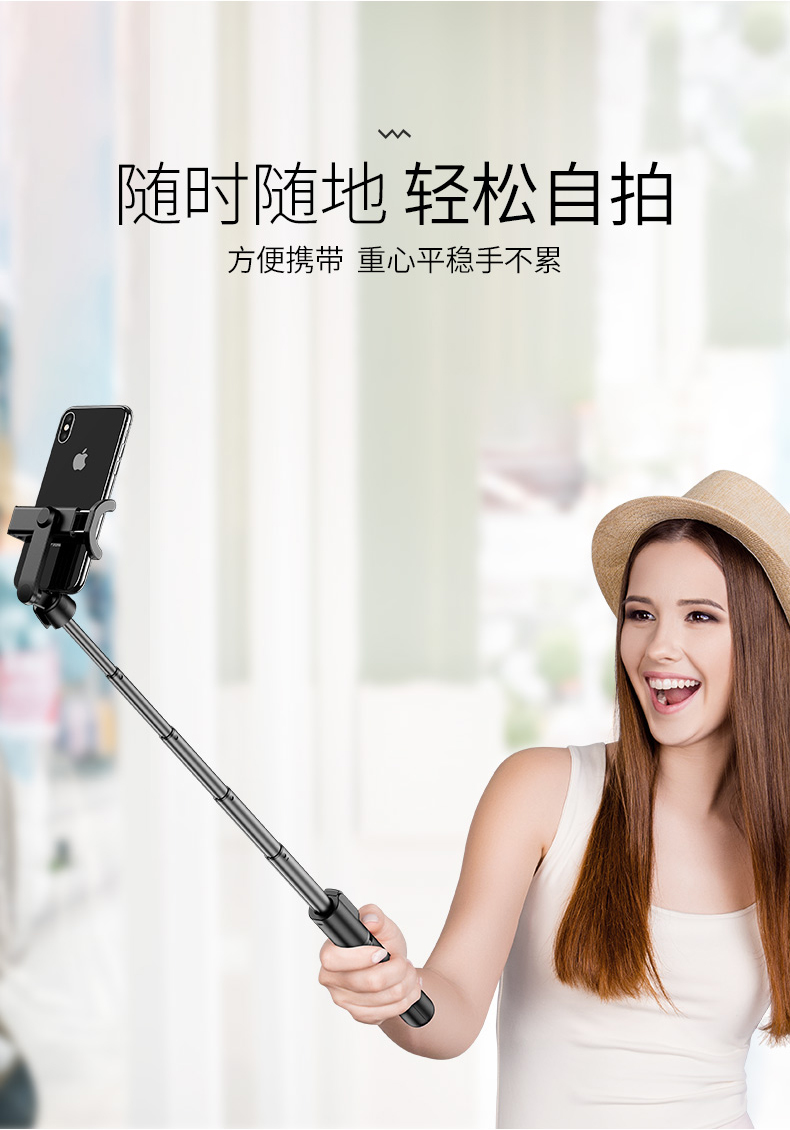 蓝牙自拍杆通用型拍照神器拍摄无线三脚架适用苹果11小米手机直播支架