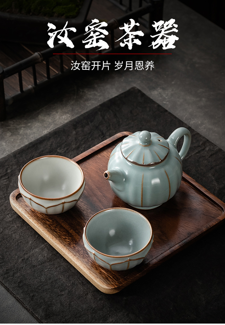 景烨邱卫国柏韵邱卫国汝窑功夫茶具一壶两杯带胡桃木托盘汝瓷开片可养