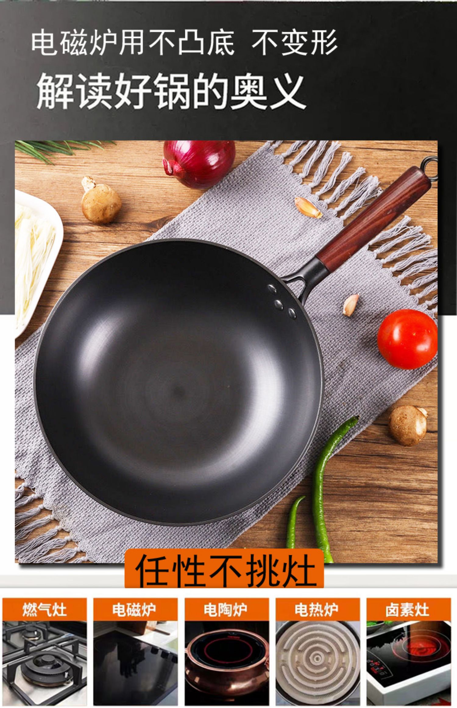 铁锅电磁炉专用平底铸铁炒锅家用无涂层老式加深生铁炒菜锅平底加深
