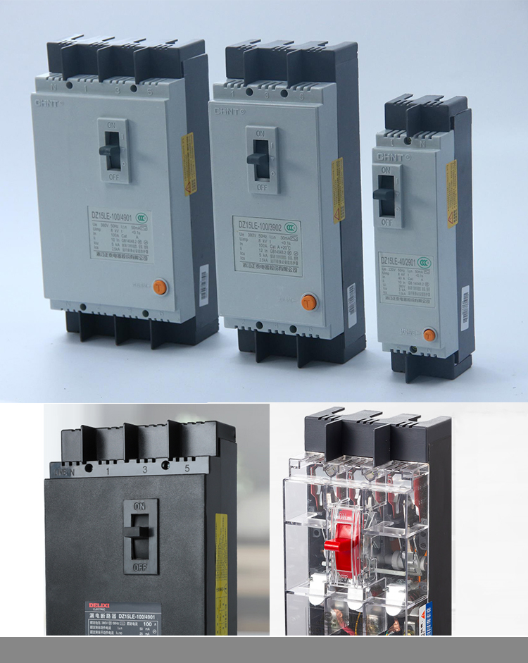 稹目隔弧罩灭弧罩防护透明空开关断路器dz15漏保板片离盖子4901闸100