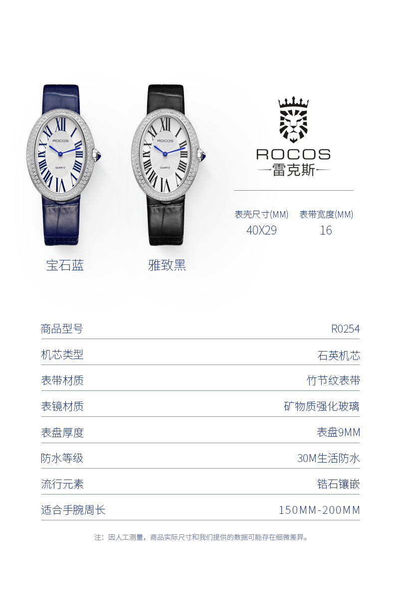 【礼物送女友/老婆】雷克斯rocos新款女士手表时尚复古气质奢华石英
