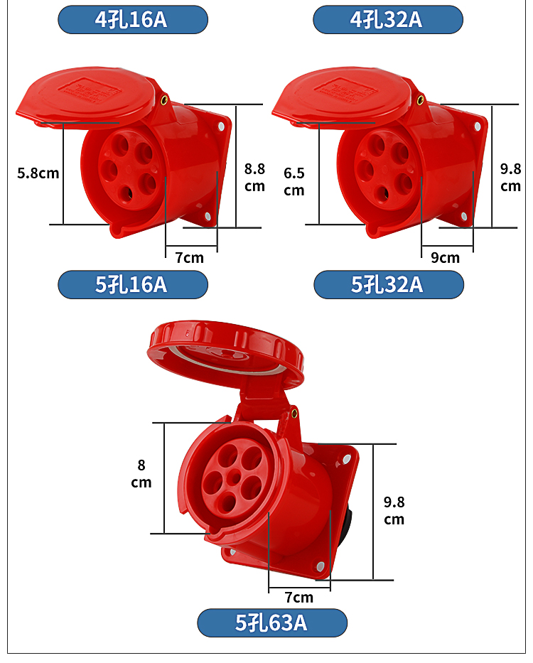 工业插头插座航空插头防水不防爆三相插座公母对接3/4/5芯220v16a 3芯