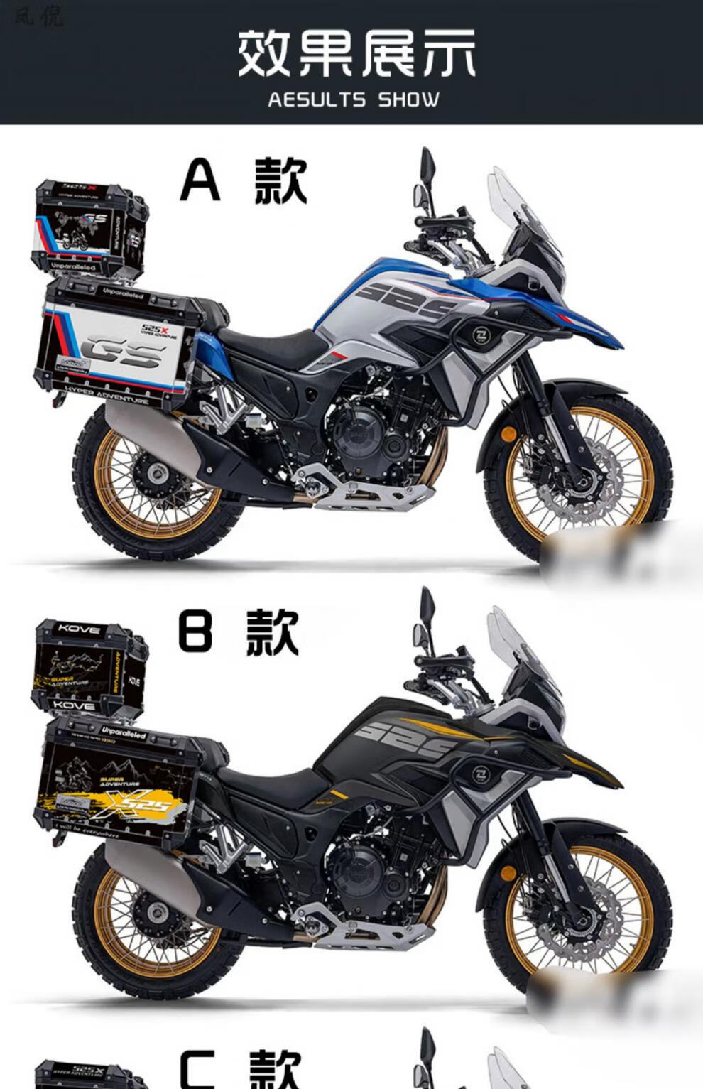 適用於凱越525x貼紙珠峰機車2022新款專用蘿蔔三箱貼花防水版畫版花