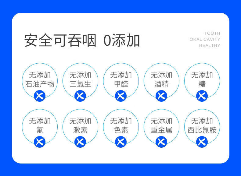 b型拓实喷剂拓实牙安牙疼牙痛牙龈肿拓实喷雾剂喷剂牙安同款效果一样