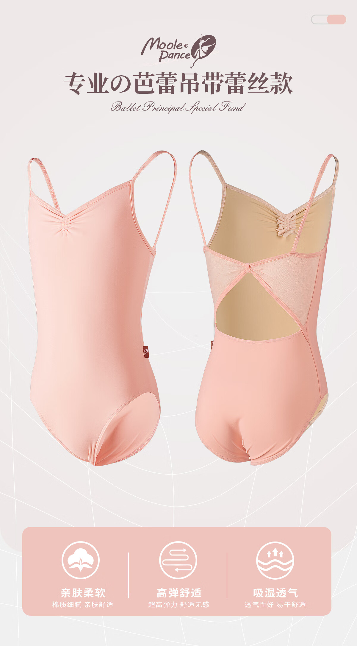 小茉莉舞蹈服儿童女吊带体操服女童芭蕾舞练功服艺考形体服中国舞云雾