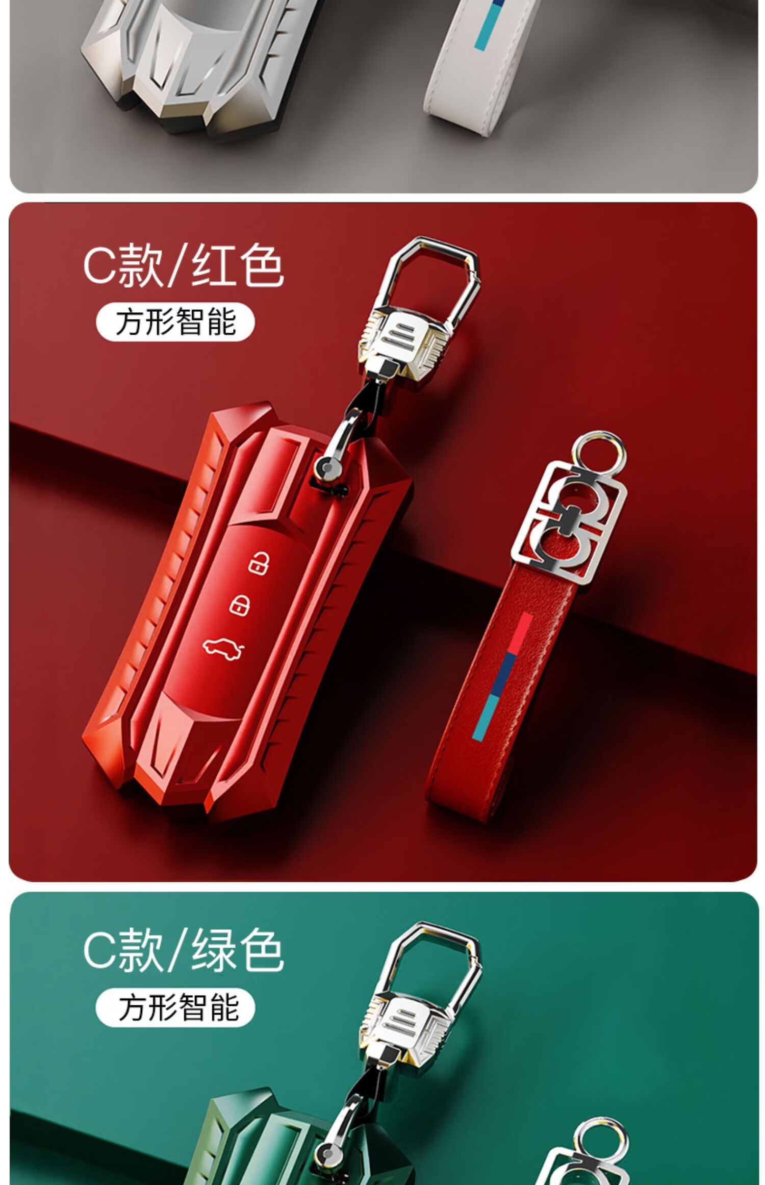 天震爵奇瑞瑞虎8鲲鹏版钥匙套专用瑞虎8plus车壳艾瑞泽5plus瑞虎7八包