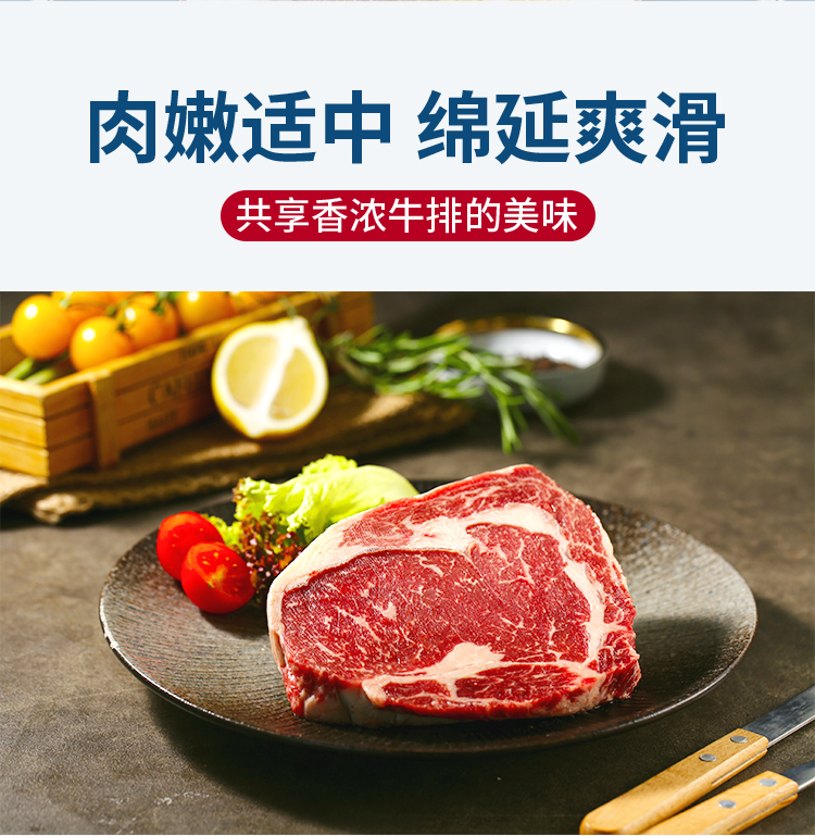 樱安娜肉鲜森1000g澳洲谷饲原切眼肉牛排厚切共5片200g5片
