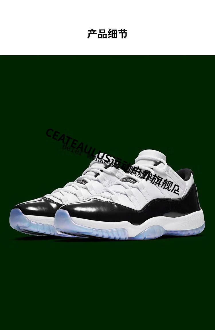 【自营官方旗舰店】aj-air 乔11 low 复活节 变色龙 黑白男女休闲运动