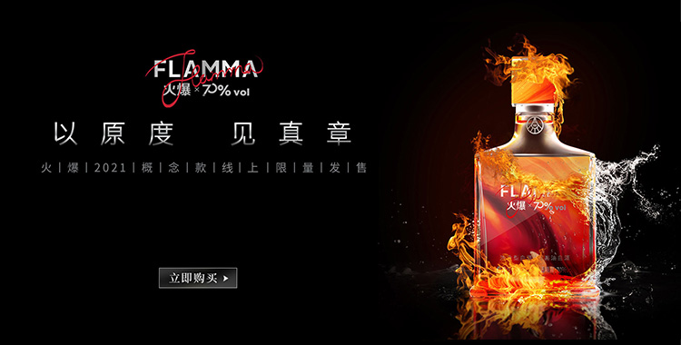 【官方自营】尖庄1911 复古瓶 52度500ml绵柔浓香型高度光瓶白酒 股份