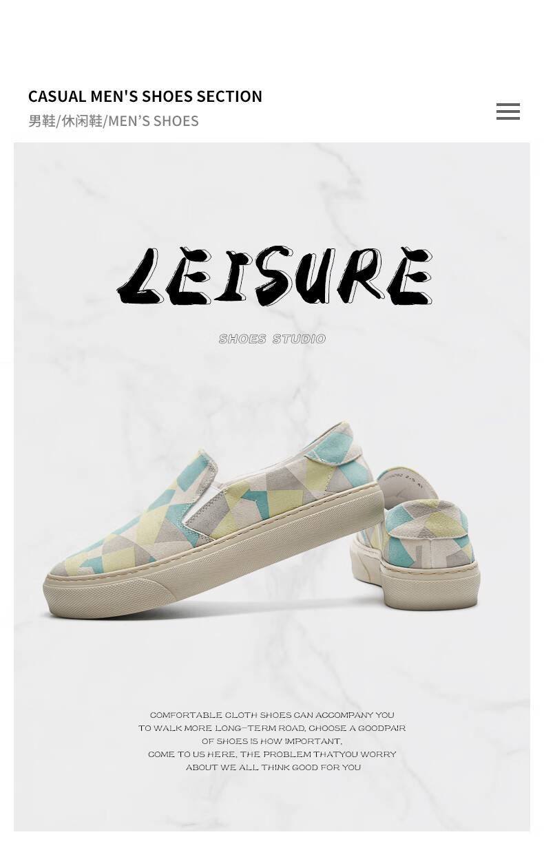 帕达索2022新款迷彩拼色休闲鞋一脚蹬男鞋低帮轻便懒人鞋220282pb