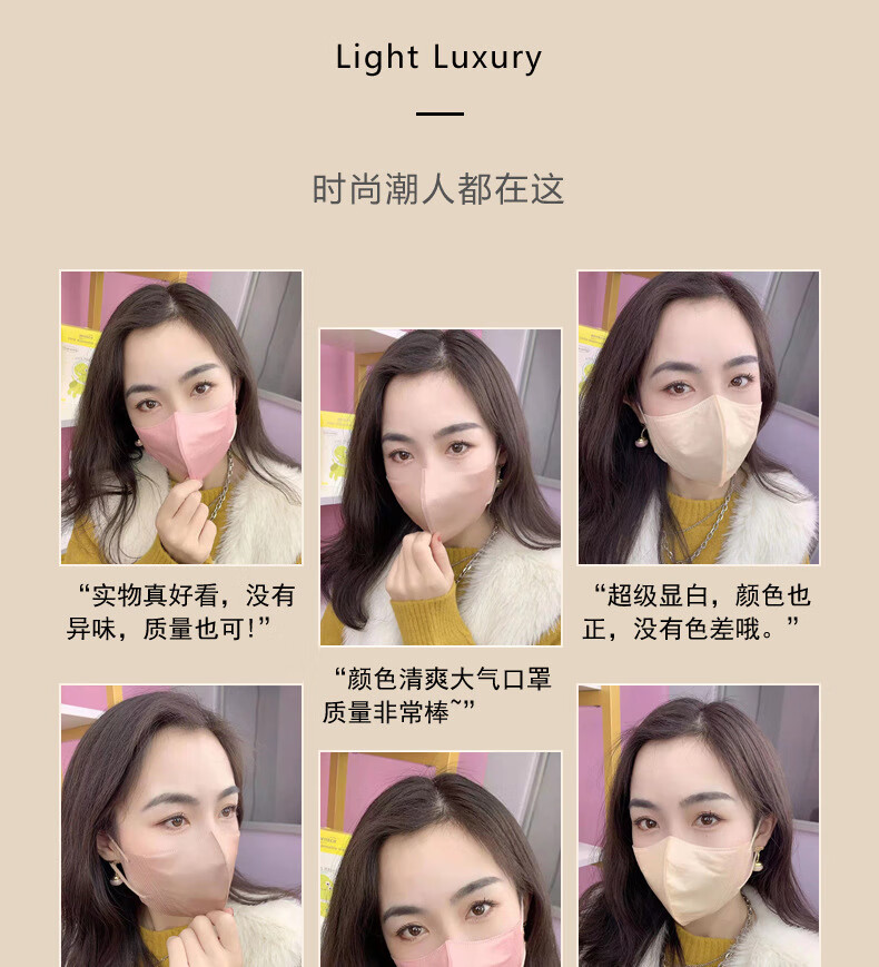 元气彩色一次性3d立体口罩女时尚潮粉色成人三层网红小脸腮红口罩挂耳