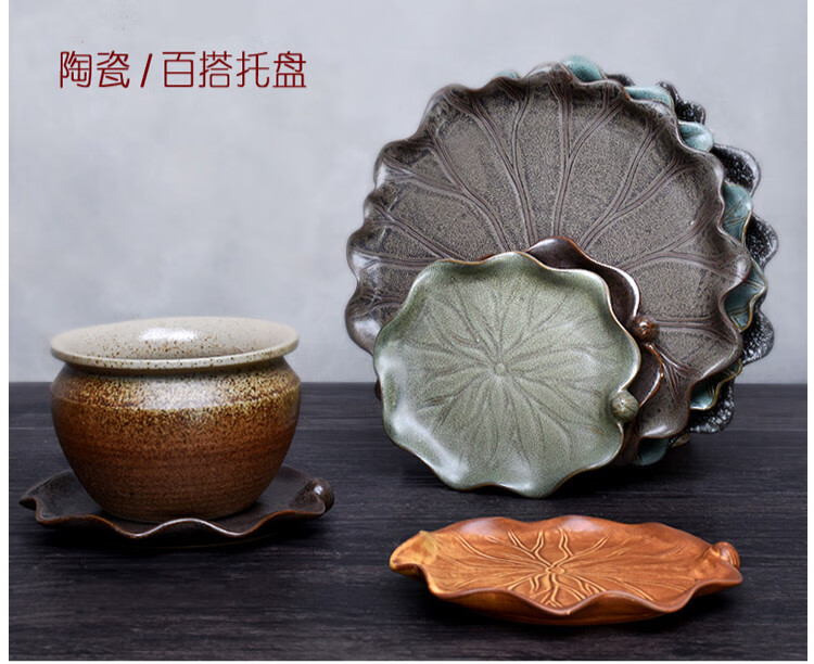 陶瓷花盆接水盘小号大号圆形莲花创意托盘花托盆栽底座花盆垫底盘