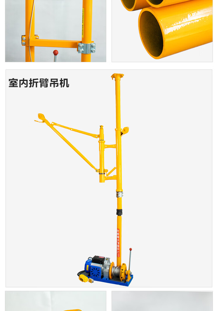 室内吊运机电动220v高层吊玻璃吊门窗小型升降提升机装修建筑吊机豹点