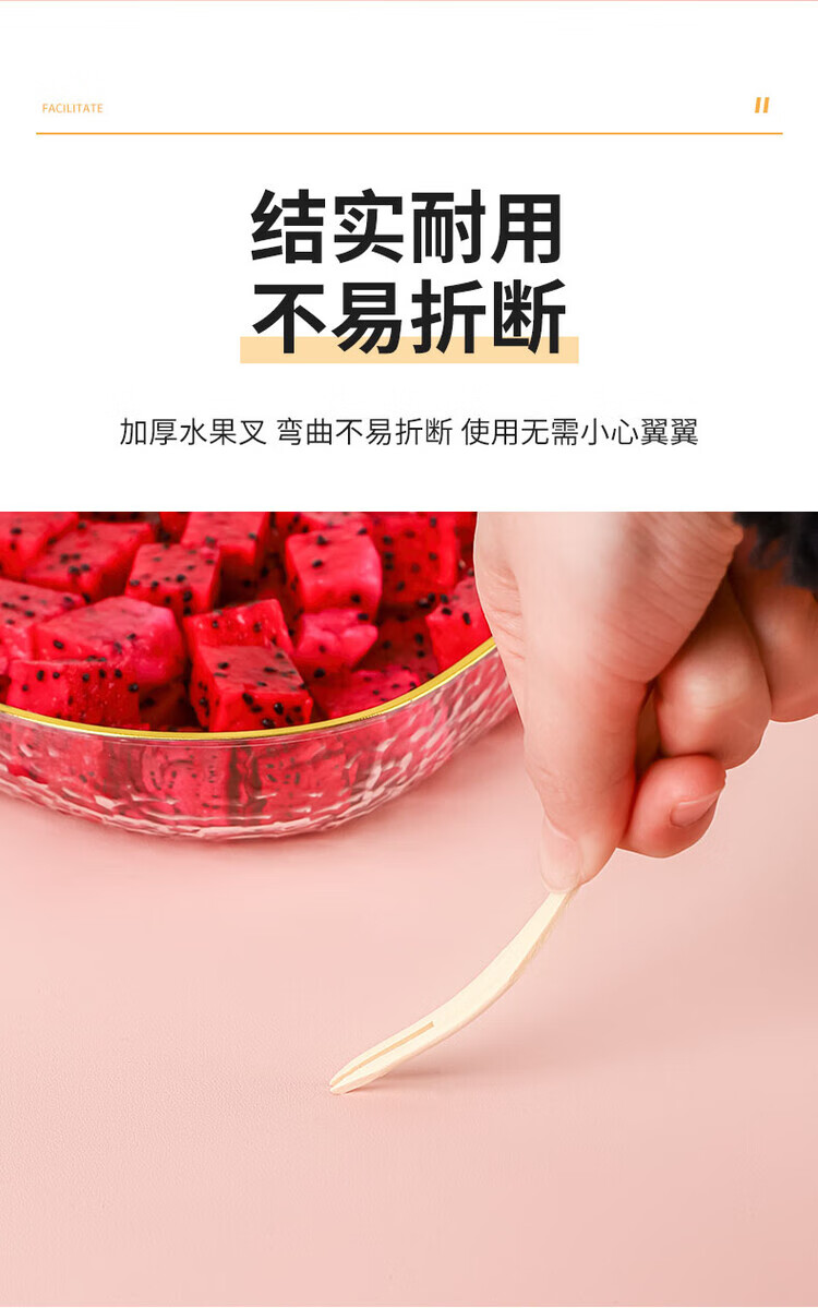 11，一次性水果叉套裝家用水果簽創意透明竹節叉蛋糕甜品點心兩節叉子 原色100衹裝（1包裝）