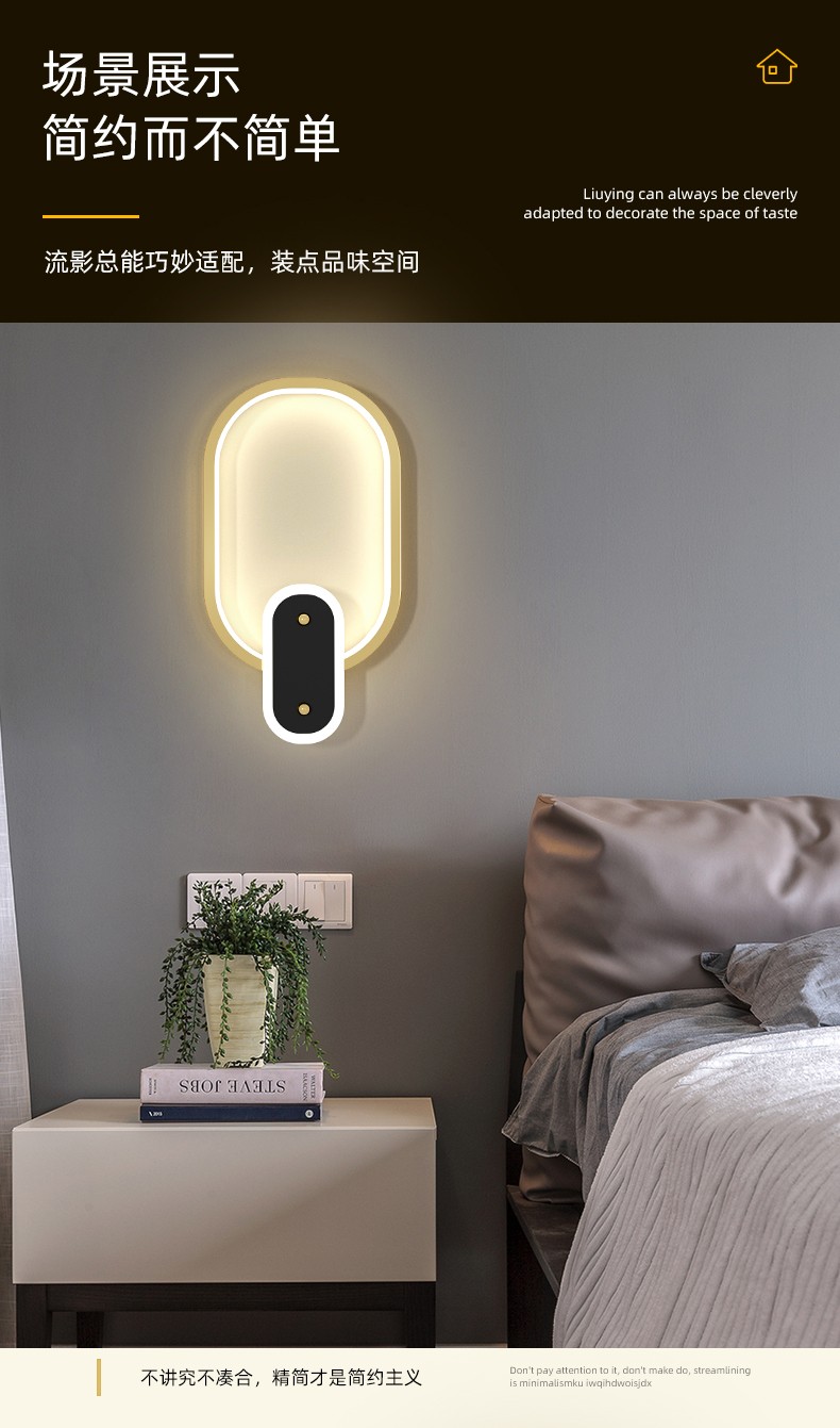 采光点壁灯北欧现代led黑色简约个性客厅背景墙壁灯书房创意卧室