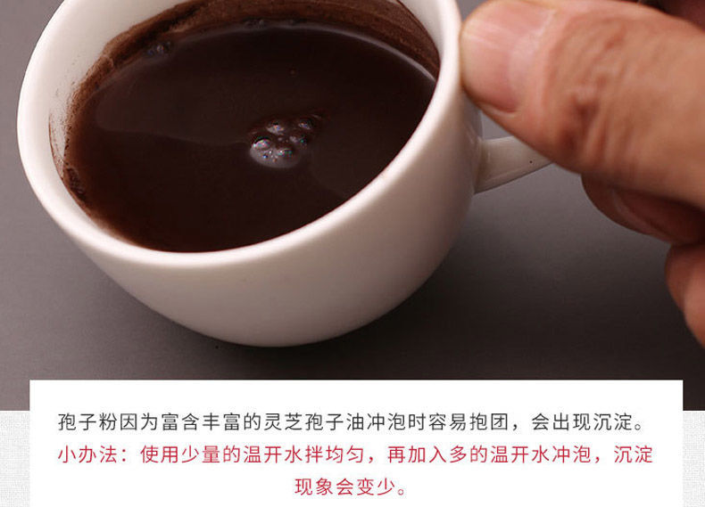 长白山野生灵芝孢子粉头道特级灵芝粉林芝粉天然孢子油养生滋补送礼