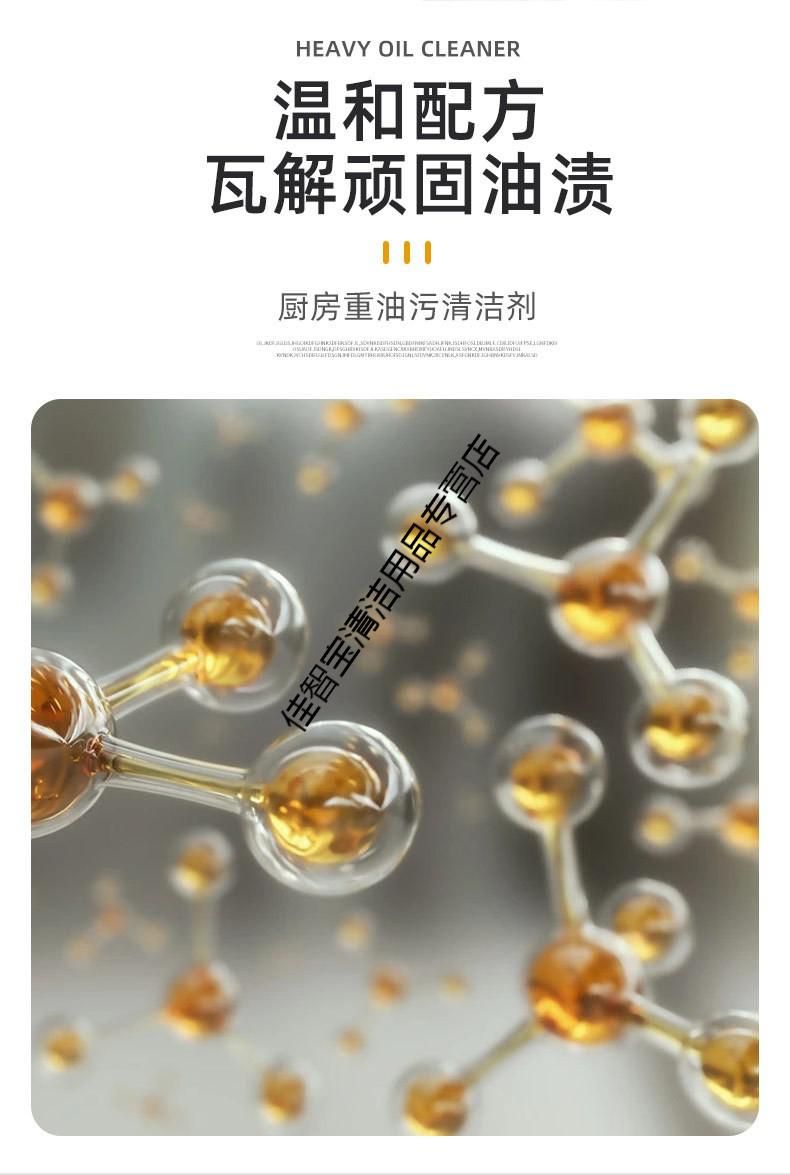 抽油烟机清洗剂重油污清洁粉厨房强力去油污神器油渍净去污粉 500g/罐